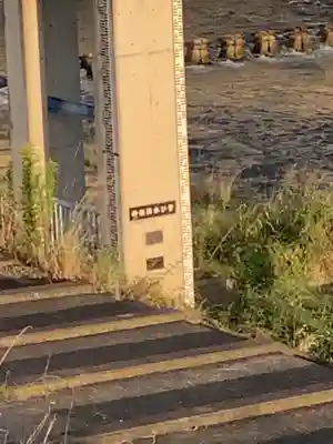 津島神社（神領町）の周辺