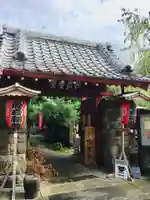 陽運寺の山門・神門