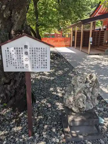 富士山本宮浅間大社の歴史