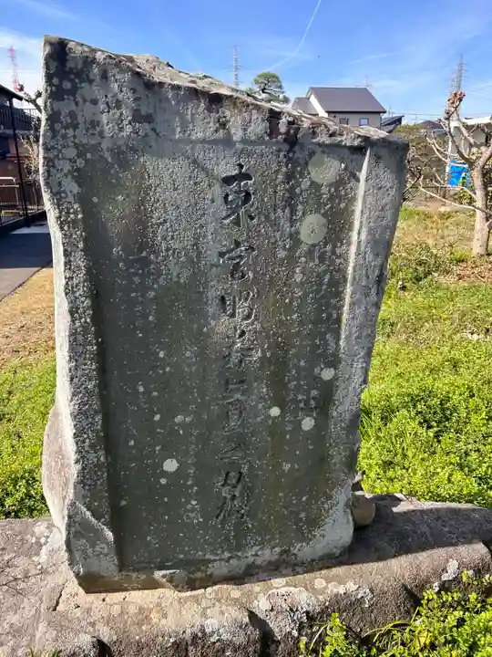 乃木神社(愛知県)