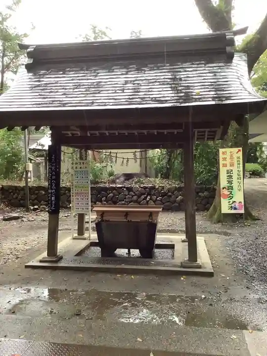 砥鹿神社(里宮)の手水舎