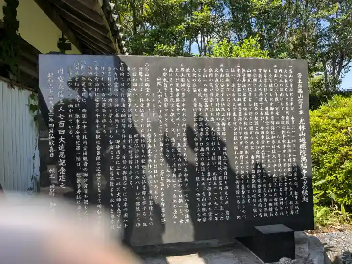 萬福寺の{uncategorized: "未分類", other: "その他", undefined: "問題あり", building: "その他建物", grave: "お墓", sacred_gate: "鳥居", guardian: "狛犬", statue: "像", buddha: "仏像", history: "歴史", nature: "自然", garden: "庭園", animal: "動物", pagoda: "塔", temizu: "手水舎", mountain_gate: "山門・神門", sanctuary: "本殿・本堂", subordinate: "末社・摂社", art: "芸術", scenery: "景色", jizo: "地蔵", ema: "絵馬", goshuin: "御朱印", omikuji: "おみくじ", items: "授与品その他", amulet: "お守り", goshuincho: "御朱印帳", eats: "食事", festival: "お祭り", votive_dance: "神楽", shichigosan: "七五三参", wedding: "結婚式", experience: "体験その他", initially: "初詣", around: "周辺", anti_infection: "感染症対策"}