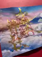 加佐美神社の御朱印