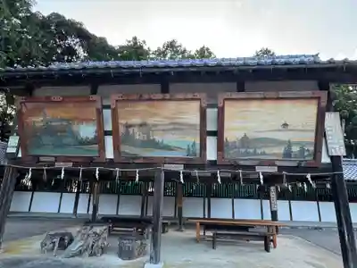 沙沙貴神社(滋賀県)