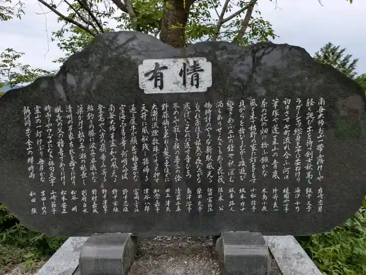 今山大師寺の{uncategorized: "未分類", other: "その他", undefined: "問題あり", building: "その他建物", grave: "お墓", sacred_gate: "鳥居", guardian: "狛犬", statue: "像", buddha: "仏像", history: "歴史", nature: "自然", garden: "庭園", animal: "動物", pagoda: "塔", temizu: "手水舎", mountain_gate: "山門・神門", sanctuary: "本殿・本堂", subordinate: "末社・摂社", art: "芸術", scenery: "景色", jizo: "地蔵", ema: "絵馬", goshuin: "御朱印", omikuji: "おみくじ", items: "授与品その他", amulet: "お守り", goshuincho: "御朱印帳", eats: "食事", festival: "お祭り", votive_dance: "神楽", shichigosan: "七五三参", wedding: "結婚式", experience: "体験その他", initially: "初詣", around: "周辺", anti_infection: "感染症対策"}