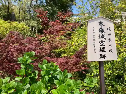 城山八幡宮のその他建物