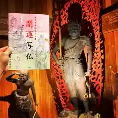 普門寺(切り絵御朱印発祥の寺)の仏像