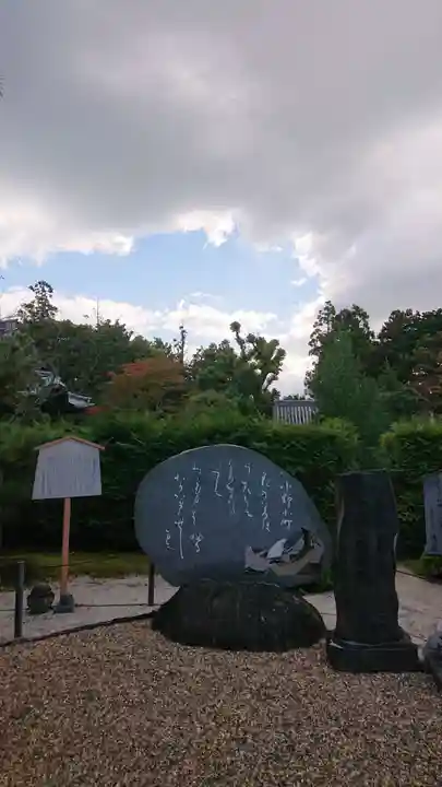 隨心院(随心院)(京都府)