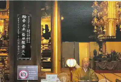 遠照山 光明寺（尼崎大仏）(兵庫県)