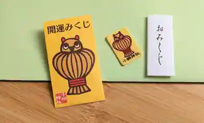 小網神社(東京都)