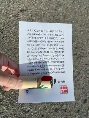 亀戸天神社(東京都)