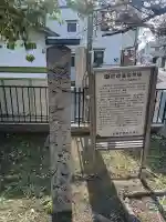 西川八幡神社の{uncategorized: "未分類", other: "その他", undefined: "問題あり", building: "その他建物", grave: "お墓", sacred_gate: "鳥居", guardian: "狛犬", statue: "像", buddha: "仏像", history: "歴史", nature: "自然", garden: "庭園", animal: "動物", pagoda: "塔", temizu: "手水舎", mountain_gate: "山門・神門", sanctuary: "本殿・本堂", subordinate: "末社・摂社", art: "芸術", scenery: "景色", jizo: "地蔵", ema: "絵馬", goshuin: "御朱印", omikuji: "おみくじ", items: "授与品その他", amulet: "お守り", goshuincho: "御朱印帳", eats: "食事", festival: "お祭り", votive_dance: "神楽", shichigosan: "七五三参", wedding: "結婚式", experience: "体験その他", initially: "初詣", around: "周辺", anti_infection: "感染症対策"}
