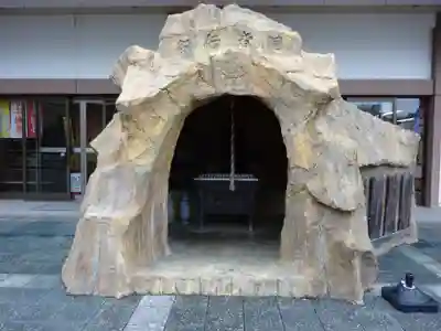 身代り不動尊(大明王院)のその他建物