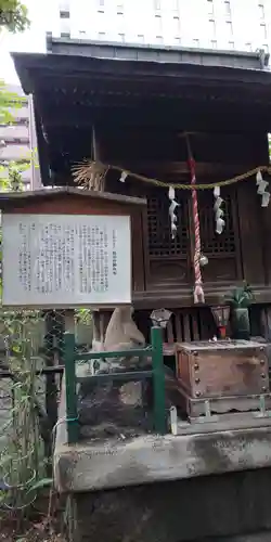 柳森神社の末社