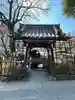 白山神社(東京都)