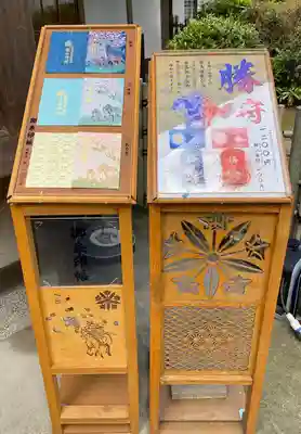 篠山神社(福岡県)