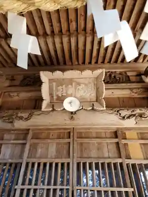見渡神社の本殿・本堂
