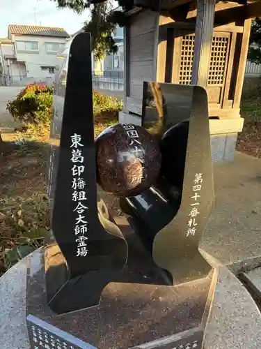 宝泉院(千葉県)