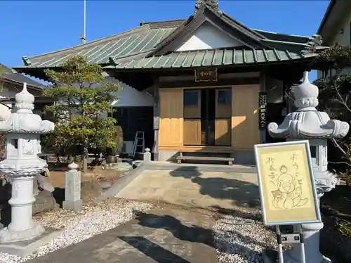 妙蔵寺(神奈川県)