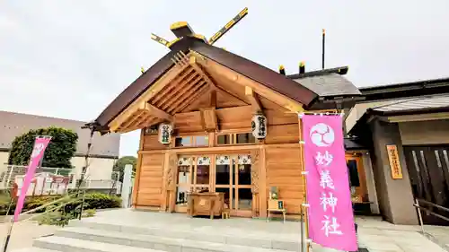 駒込妙義神社の本殿・本堂