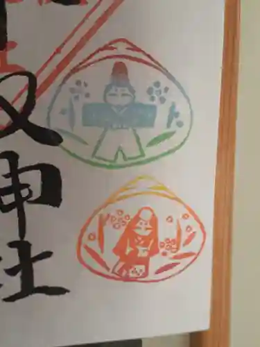 伏木香取神社(茨城県)