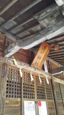 滑川神社 - 仕事と子どもの守り神の本殿・本堂