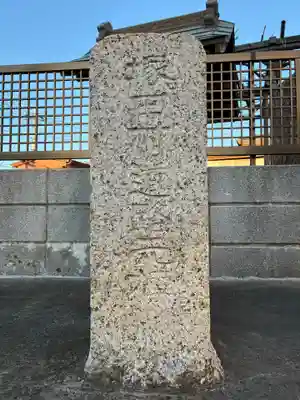 行伝寺(千葉県)