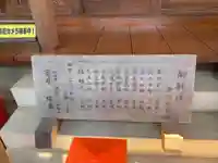 香取神社(千葉県)