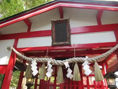 湯倉神社の末社・摂社