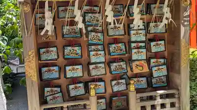 三嶋神社(京都府)