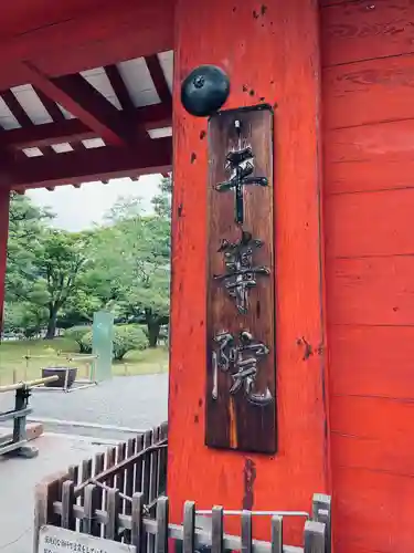 平等院(京都府)