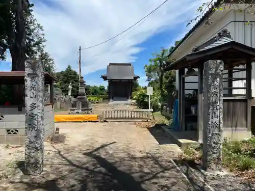 多宝院(埼玉県)