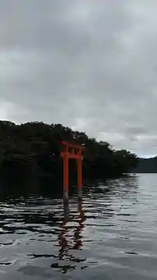 九頭龍神社本宮(神奈川県)
