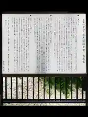 不忍池大黒天堂の歴史