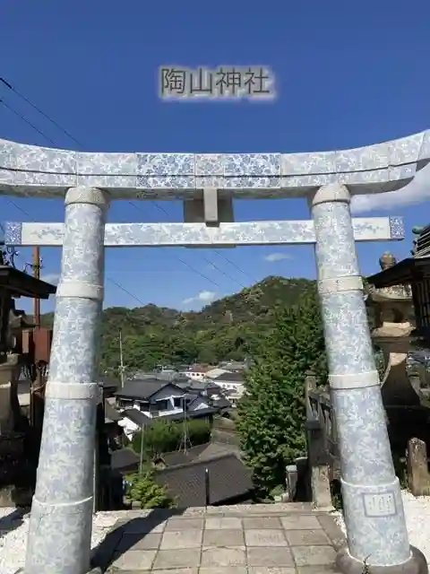 陶山神社(佐賀県)