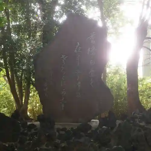 王子神社のその他建物