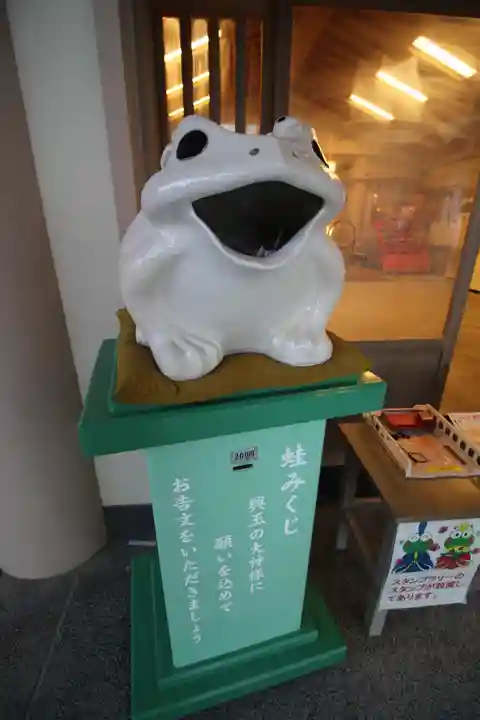 二見興玉神社(三重県)