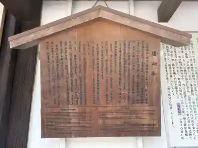 廬山寺（廬山天台講寺）の{uncategorized: "未分類", other: "その他", undefined: "問題あり", building: "その他建物", grave: "お墓", sacred_gate: "鳥居", guardian: "狛犬", statue: "像", buddha: "仏像", history: "歴史", nature: "自然", garden: "庭園", animal: "動物", pagoda: "塔", temizu: "手水舎", mountain_gate: "山門・神門", sanctuary: "本殿・本堂", subordinate: "末社・摂社", art: "芸術", scenery: "景色", jizo: "地蔵", ema: "絵馬", goshuin: "御朱印", omikuji: "おみくじ", items: "授与品その他", amulet: "お守り", goshuincho: "御朱印帳", eats: "食事", festival: "お祭り", votive_dance: "神楽", shichigosan: "七五三参", wedding: "結婚式", experience: "体験その他", initially: "初詣", around: "周辺", anti_infection: "感染症対策"}
