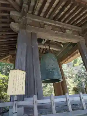 建長寺(神奈川県)