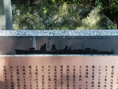 京都霊山護國神社のその他建物