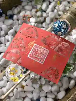 切り絵の御朱印　京都五山送り火