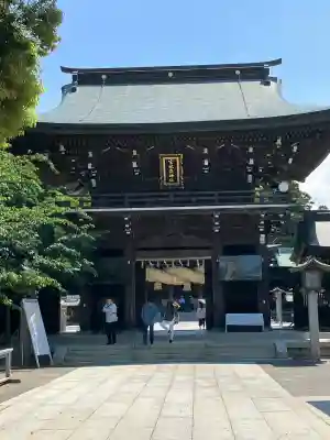 宮地嶽神社の{uncategorized: "未分類", other: "その他", undefined: "問題あり", building: "その他建物", grave: "お墓", sacred_gate: "鳥居", guardian: "狛犬", statue: "像", buddha: "仏像", history: "歴史", nature: "自然", garden: "庭園", animal: "動物", pagoda: "塔", temizu: "手水舎", mountain_gate: "山門・神門", sanctuary: "本殿・本堂", subordinate: "末社・摂社", art: "芸術", scenery: "景色", jizo: "地蔵", ema: "絵馬", goshuin: "御朱印", omikuji: "おみくじ", items: "授与品その他", amulet: "お守り", goshuincho: "御朱印帳", eats: "食事", festival: "お祭り", votive_dance: "神楽", shichigosan: "七五三参", wedding: "結婚式", experience: "体験その他", initially: "初詣", around: "周辺", anti_infection: "感染症対策"}