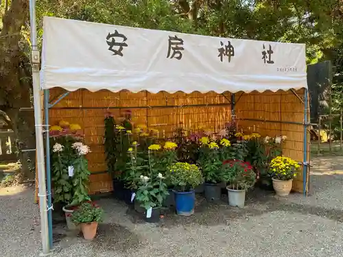 安房神社のその他建物