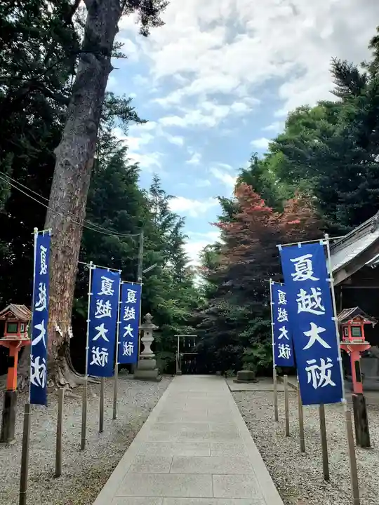 滑川神社 - 仕事と子どもの守り神(福島県)