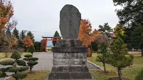 美瑛神社の歴史