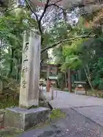 石上神宮のその他建物