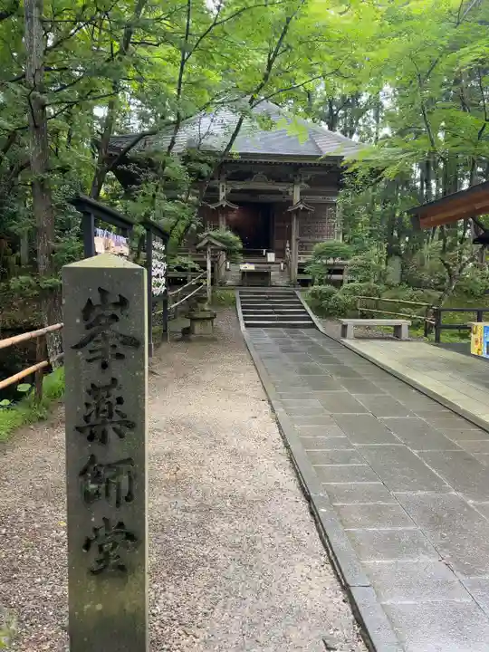 中尊寺(岩手県)