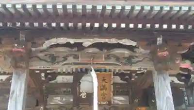 大福田天満宮の本殿・本堂