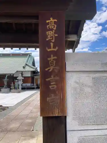 南泉寺(神奈川県)