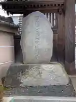 蓮華寺のその他建物